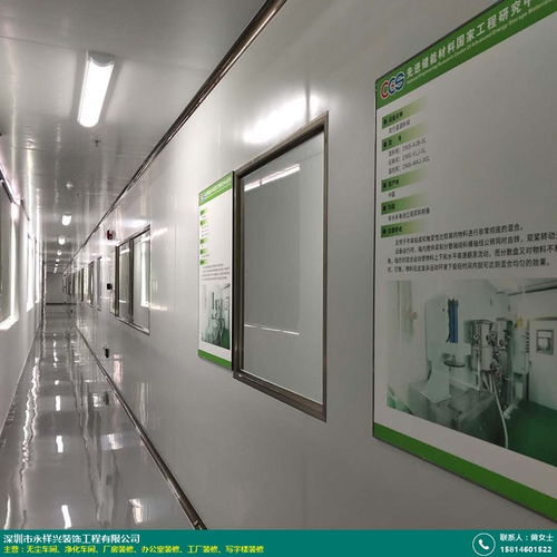 企業辦公室裝修費用解析 以永祥興裝飾為例，探析260平米整棟工廠建筑裝潢成本