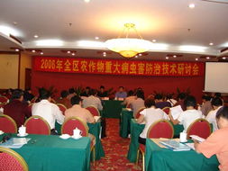 筑牢糧食安全防線(xiàn) 全區(qū)農(nóng)作物重大病蟲(chóng)害防治技術(shù)研討會(huì)在北流隆重召開(kāi)